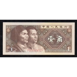 CHINA - PICK 881 a - 1 JIAO 1980