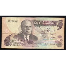 TUNISIE - PICK 71 - 5 DINARS - 15.10.1973 - TRES BEAU