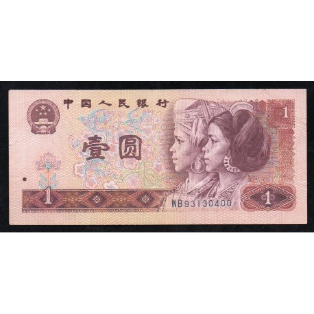 CHINA - PICK 884 a - 1 YUAN 1980