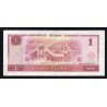 CHINA - PICK 884 a - 1 YUAN 1980