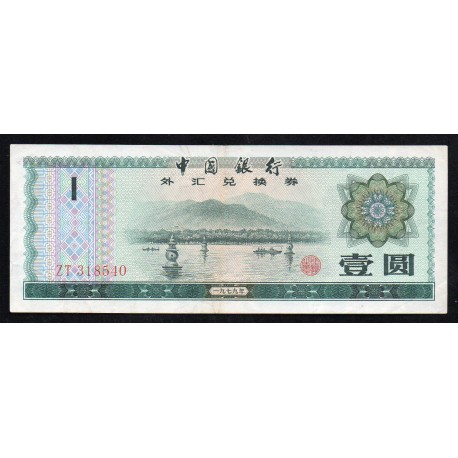 CHINA - PICK FX 3  - 1 YUAN 1979