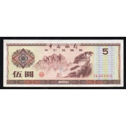 CHINE - PICK FX 4  - 5 YUAN 1979