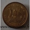 OUGANDA - KM 69 - 500 SHILLINGS 1998 - GRUE COURONNÉE D'AFRIQUE DE L'EST