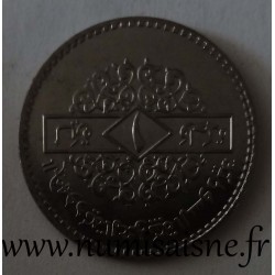 SYRIE - KM 132 - 1 POUND 1996