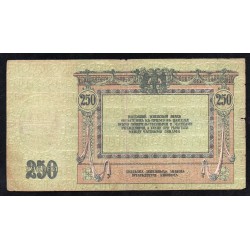 SOUTH RUSSIA - PICK S 414 c - 250 ROUBLES - 1918