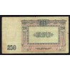 SOUTH RUSSIA - PICK S 414 c - 250 ROUBLES - 1918