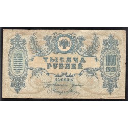 SOUTH RUSSIA - PICK S 418 c - 1000 ROUBLES - 1919