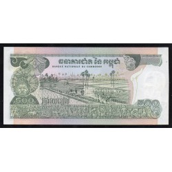 CAMBODGE - PICK 16b - 500 RIELS - NON DATE (1973-75) - SIGN 15