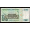 TURKEY - PICK 203 a - 50 000 LIRA - 1970 (1989)