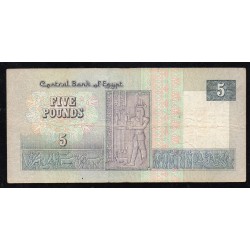 EGYPT - PICK 59 - 5 Pounds - NON DATE (1989-2001) - SIGN 18