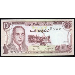 MAROKKO - PICK 57 a - 10 DIRHAMS - AH1390/1970 - SIGN 8