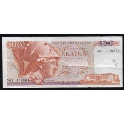 GRECE - PICK 200 b - 100 DRACHMAI - 08/12/1978