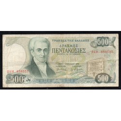 GRIECHENLAND - PICK 201 a - 500 DRACHMES - 01/02/1983