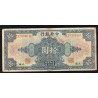 CHINA - PICK 197 g - 10 DOLLARS 1928 - SIGN 7