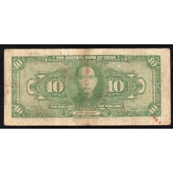 CHINA - PICK 197 g - 10 DOLLARS 1928 - SIGN 7