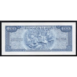 CAMBODIA - PICK 13 b - 100 RIELS - NO DATE (1972) - SIGN 12