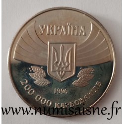 UKRAINE - KM 24 - 200 000 KARBOVANETS 1996 - 100 ans des premier Jeux olympiques