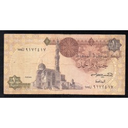 EGYPTE - PICK 50 c - 1 Pound - 08/07/1985