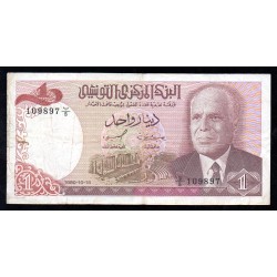 TUNISIE - PICK 74 - 1 DINAR - 15.10.1980