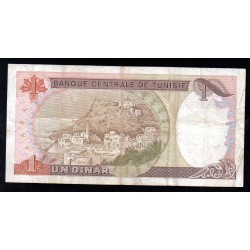 TUNISIA - PICK 74 - 1 DINAR - 15.10.1980