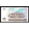 USBEKISTAN - PICK 82 - 1 000 SUM - 2001