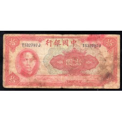 CHINE - PICK 85 a - 10 YUAN 1940