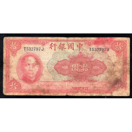 CHINE - PICK 85 a - 10 YUAN 1940