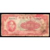 CHINE - PICK 85 a - 10 YUAN 1940