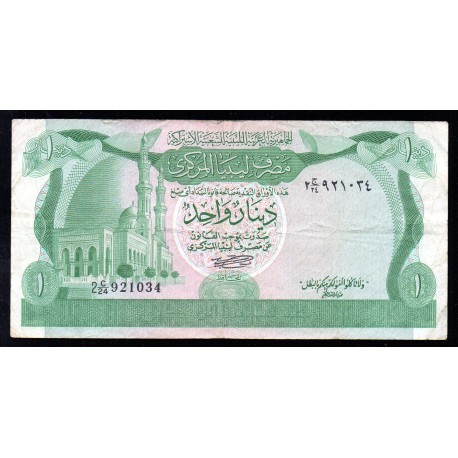 LIBYA - PICK 44 a - 1 DINAR - ND 1981 - SIGN 1