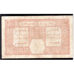 FRENCH WEST AFRICA - PICK 42 - 1.000 FRANCS - 27/12/1948