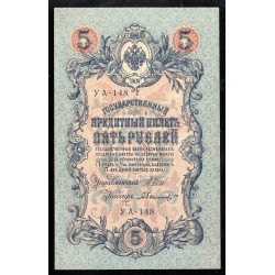 RUSSLAND - PICK 10 b - 5 ROUBLES - 1909