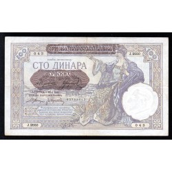 SERBIA - PICK 23 - 100 DINARA - 01/05/1941
