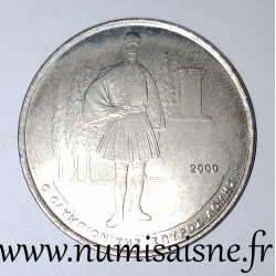 GRIECHENLAND - KM 179 - 500 DRACHMES 2000 - Olympische Spiele 2004