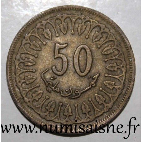 TUNISIA - KM 308 - 50 MILLIMES 1983