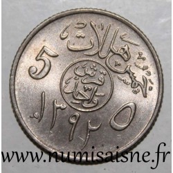 ARABIE SAOUDITE - KM 45 - 5 HALALA 1972 - AH 1392