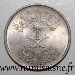 ARABIE SAOUDITE - KM 45 - 5 HALALA 1972 - AH 1392