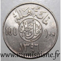 ARABIE SAOUDITE - KM 52 - 100 HALALA 1976 - AH 1396 - Khalid bin Abd Al-Aziz