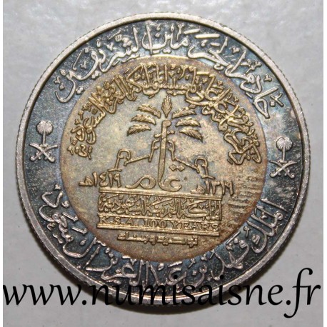 ARABIE SAOUDITE - KM 67 - 100 HALALA 1999 - AH 1419 - Fahd bin Abd Al-Aziz