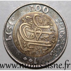 ARABIE SAOUDITE - KM 67 - 100 HALALA 1999 - AH 1419 - Fahd bin Abd Al-Aziz