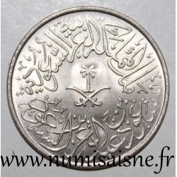 SAUDI ARABIA - KM 41 - 2 GHIRSH 1960 - AH 1379