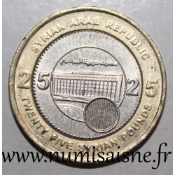 SYRIA - KM 131 - 25 POUNDS 2003