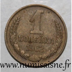 RUSSLAND - KM 126a - 1 KOPEK 1962