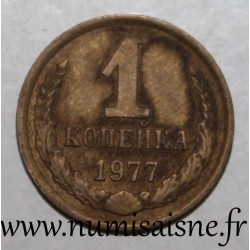 RUSSLAND - KM 126a - 1 KOPEK 1977