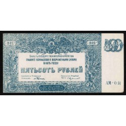 SÜD-RUSSLAND - PICK S 434 - 500 ROUBLES - 1920