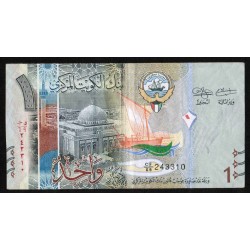 KOWEIT- PICK 31 a - 1 DINAR - UNDATIERT (2014) - ZEICHEN 15