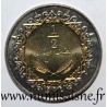 LIBYA - KM 27 - 1/2 DINAR 2004 - AH 1372