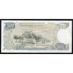 GREECE - PICK 201 a - 500 DRACHMES - 01/02/1983