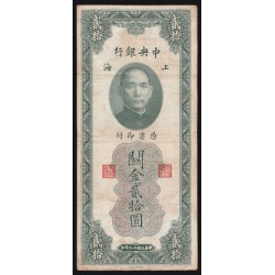 CHINA - PICK 328 - 20 CUSTOMS GOLD UNIT - SHAGAI - 1930