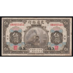 CHINE - PICK 117 o - 5 YUAN - 01/10/1914 - SHANGAI