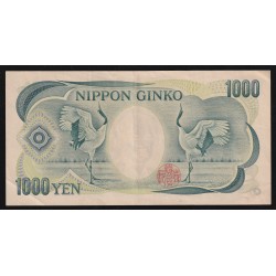 JAPON - PICK 100 c - 1 000 YEN (2000)